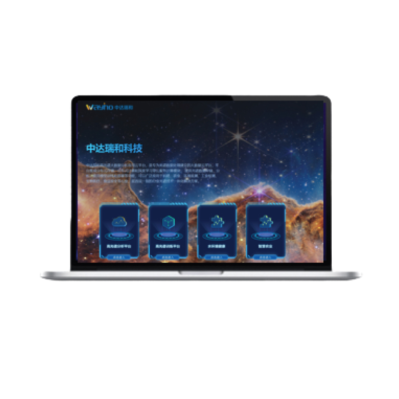 IrisCube_Cloud_jpg